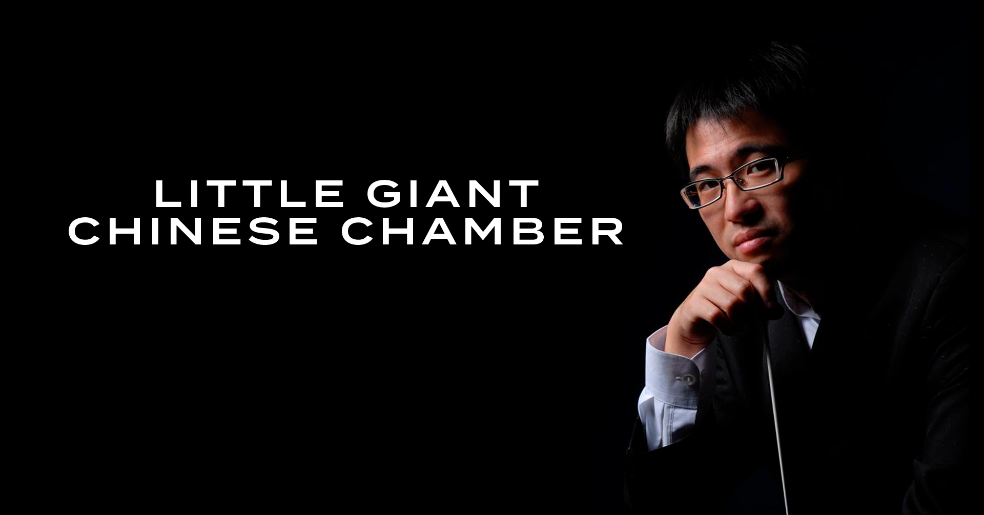LITTLE GIANT CHINESE CHAMBER